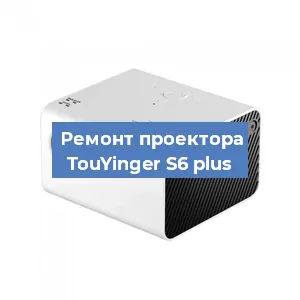 Замена блока питания на проекторе TouYinger S6 plus в Москве